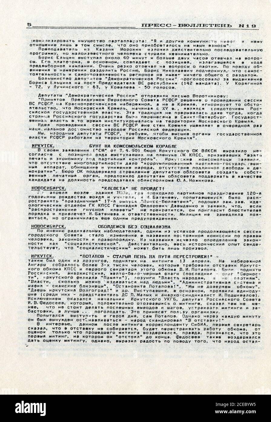 Samizdat 'Press Bulletin' № 19, publié pour la première fois le 29 avril 1990 en URSS. Banque D'Images