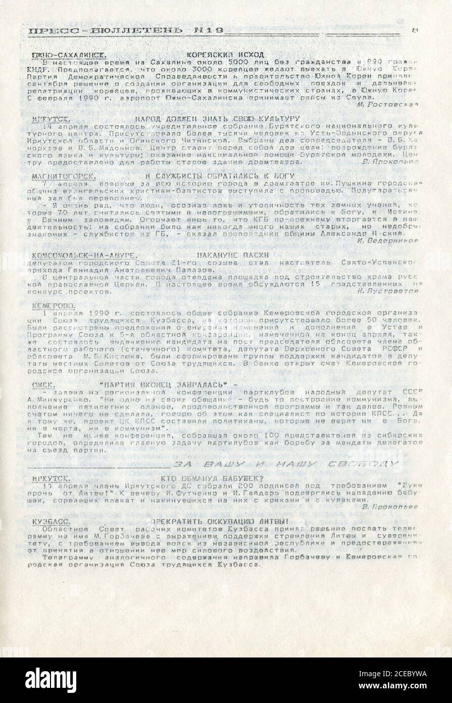 Samizdat 'Press Bulletin' № 19, publié pour la première fois le 29 avril 1990 en URSS. Banque D'Images
