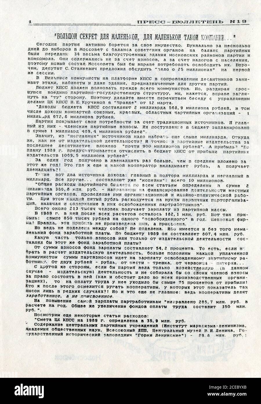 Samizdat 'Press Bulletin' № 19, publié pour la première fois le 29 avril 1990 en URSS. Banque D'Images