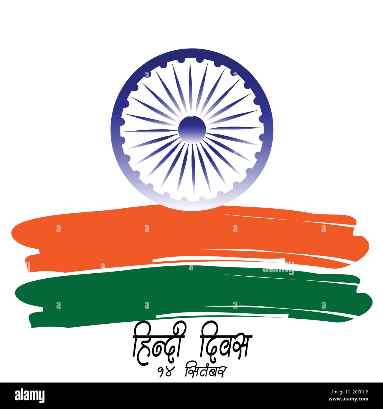 Hindi Diwas 14 septembre écrit en hindi ce qui signifie Hindi jour 14 septembre en anglais. D'autres lettres hindi sont également écrites sous la forme aa, kha, khha, ra, ma Illustration de Vecteur