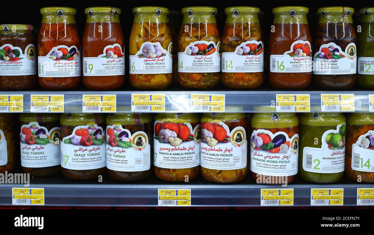 Pots de cornichons du Moyen-Orient sur les étagères d'un supermarché, Royaume de Bahreïn Banque D'Images
