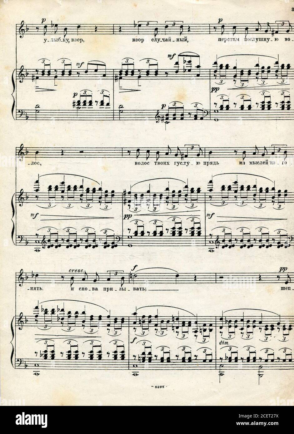 Partitions de musique "dans le silence de la nuit secrète" du compositeur Sergei Vasilyevitch Rachmaninoff. Banque D'Images