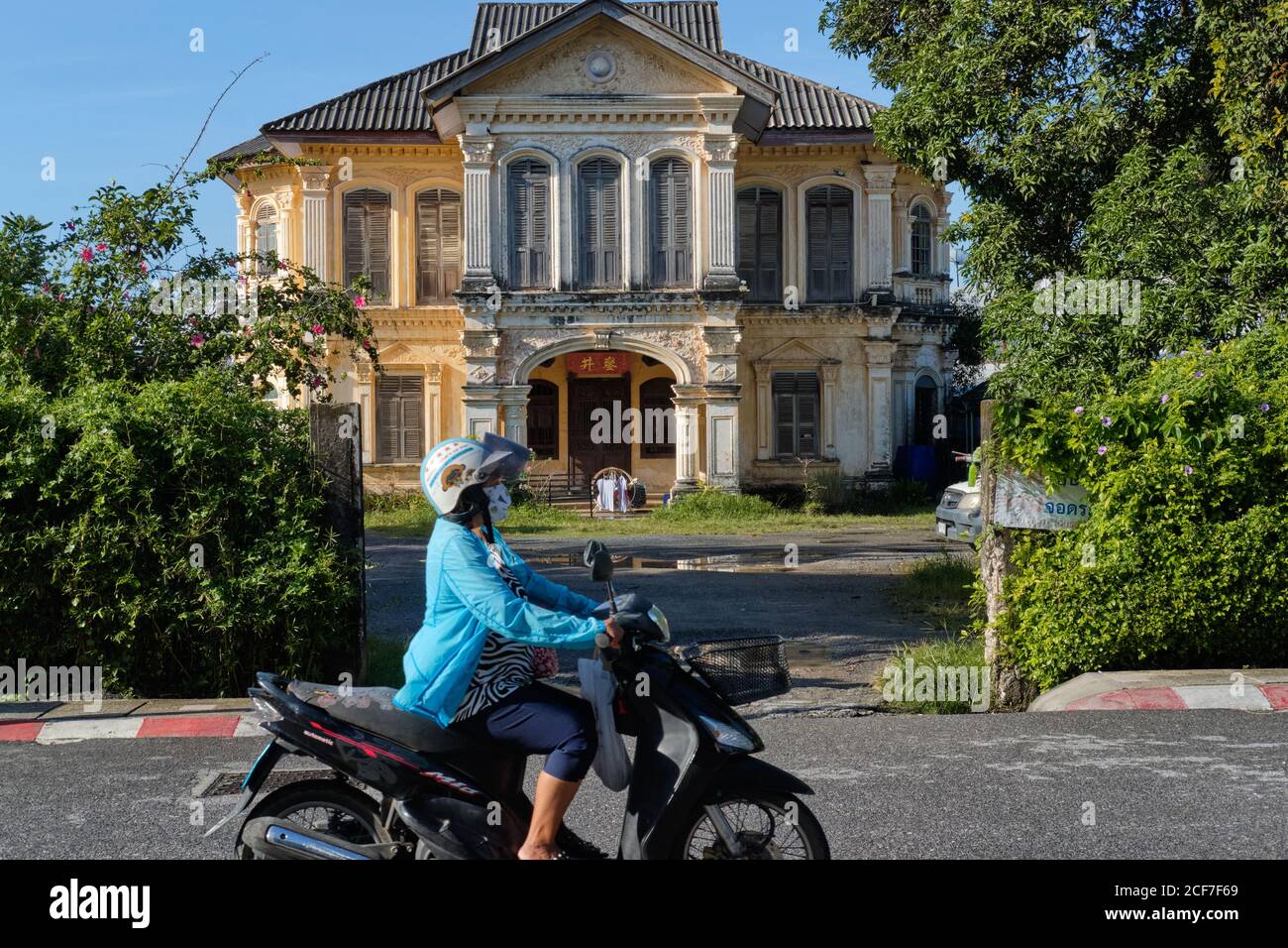 Luang Amnart Nararak Mansion, une ancienne villa de marchands chinois à Dibuk Road, dans la vieille ville (Chinatown) de Phuket Town, Thaïlande Banque D'Images