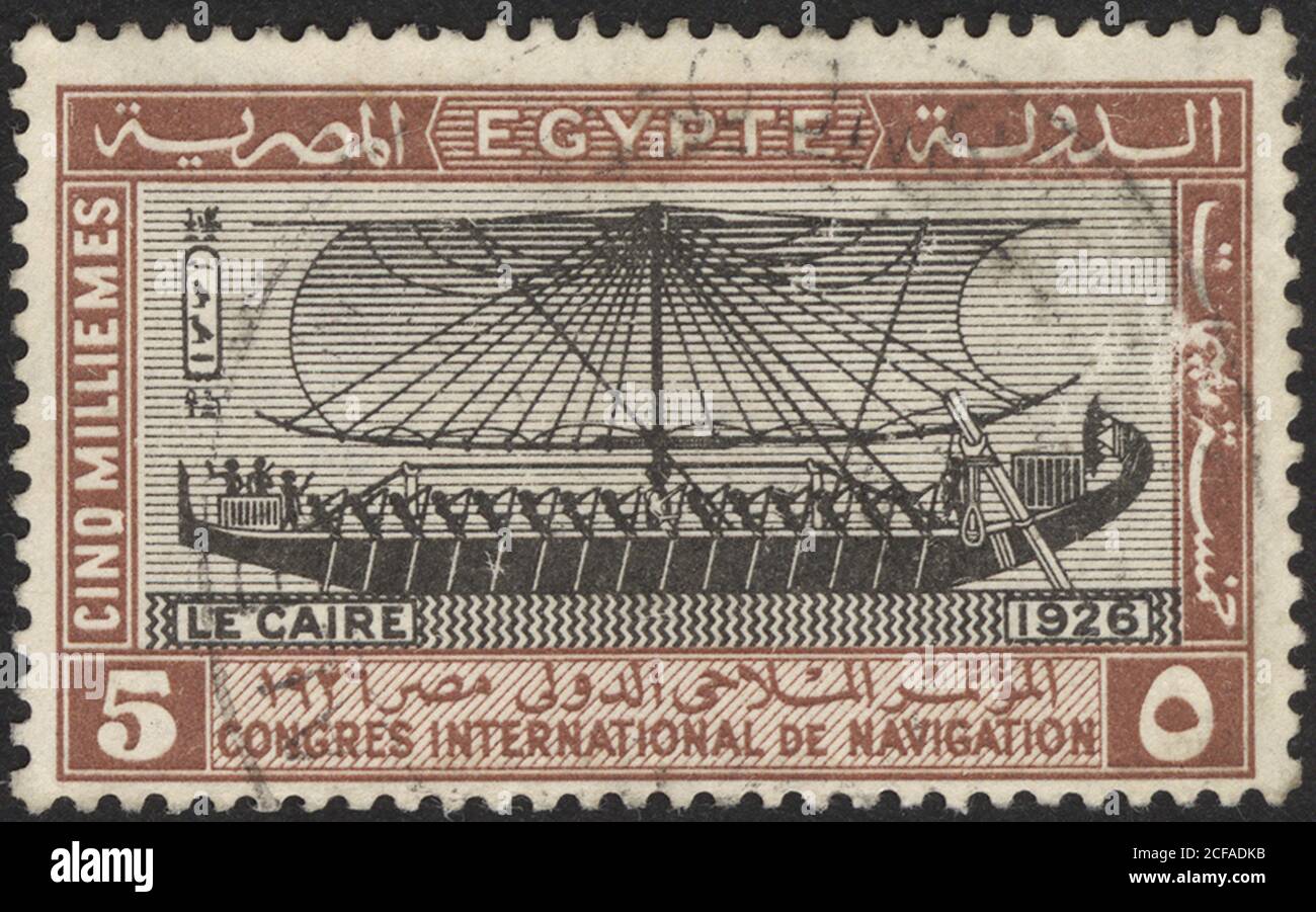 Timbres-poste de l'Égypte. Timbre imprimé en Égypte. Timbre imprimé par l'Égypte. Banque D'Images