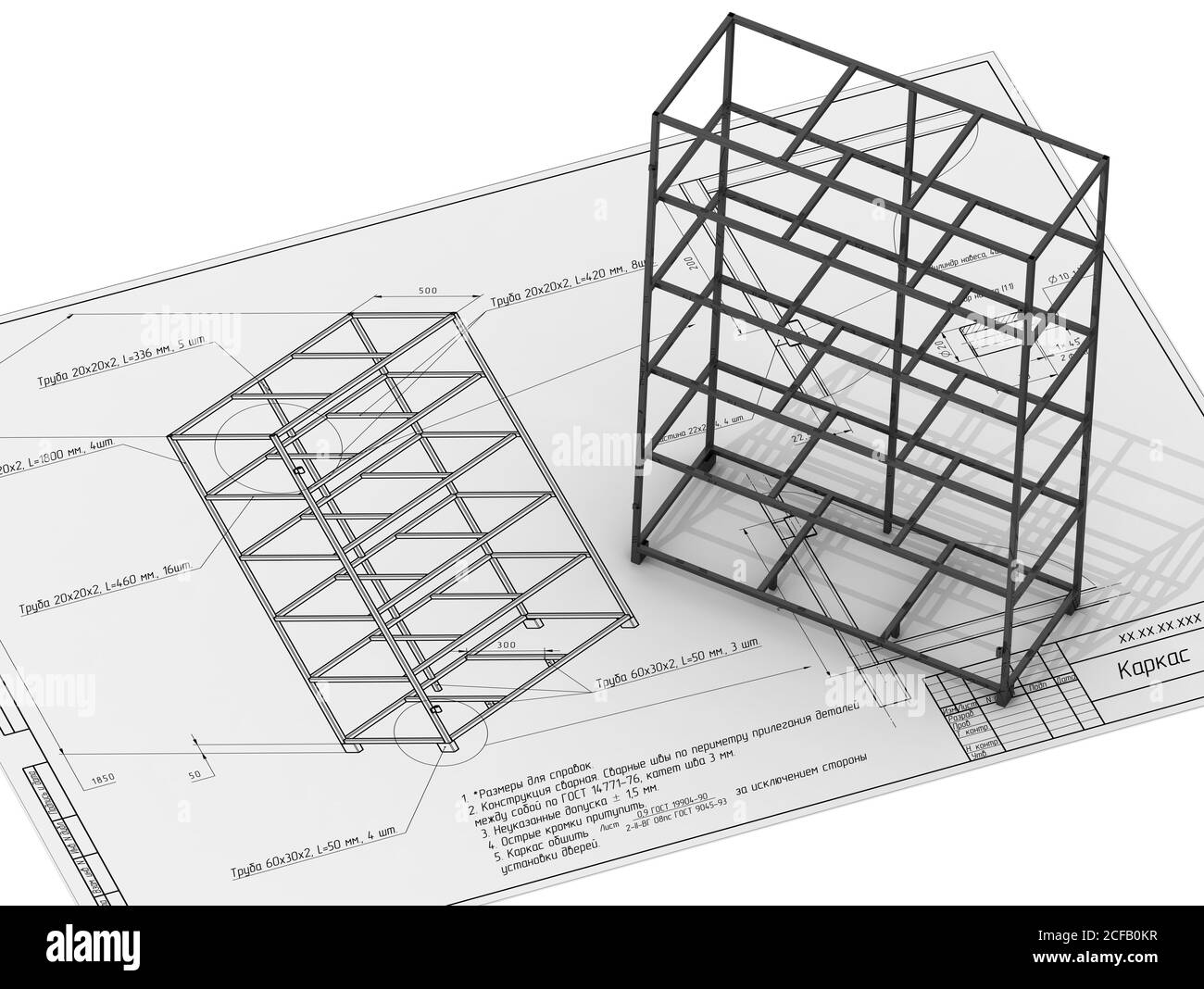 Le cadre du cabinet est sur le dessin (en russe). Illustration 3D. Isolé Banque D'Images