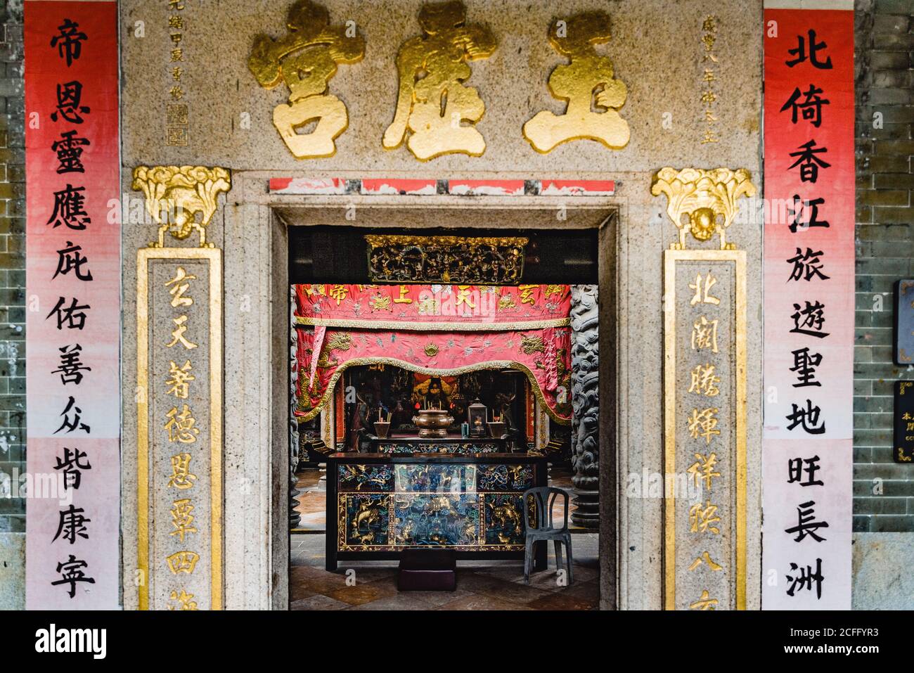 Ancien bol en pierre avec bâtonnets d'encens à fumer à l'entrée de Majestueux Temple Yuk hui à Hong Kong Banque D'Images