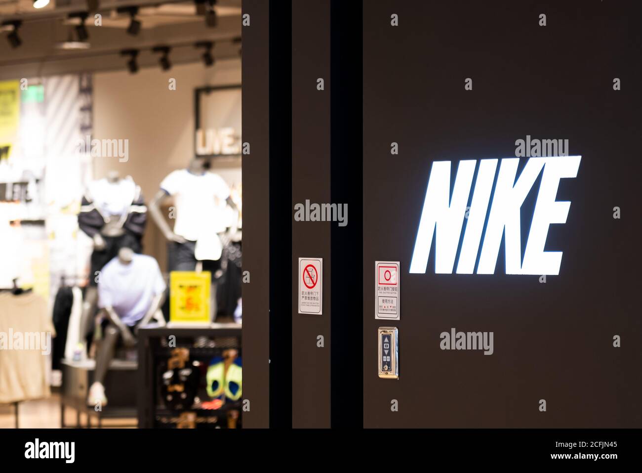 Le logo et la boutique Nike du fabricant américain de vêtements de sport multinational sont visibles à Chongqing. Banque D'Images