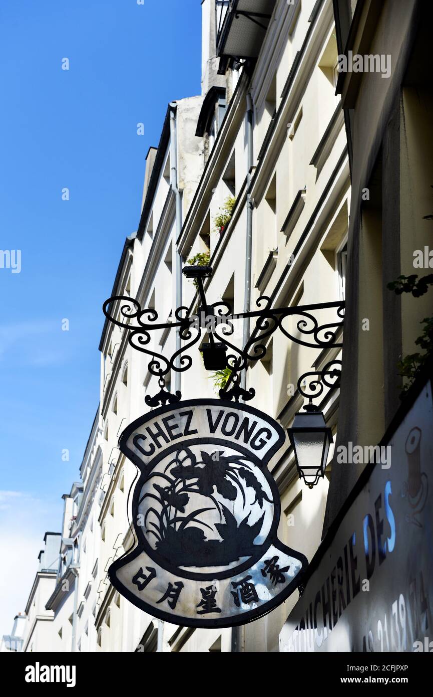 Panneau Restaurant chinois - les Halles - Paris - France Banque D'Images