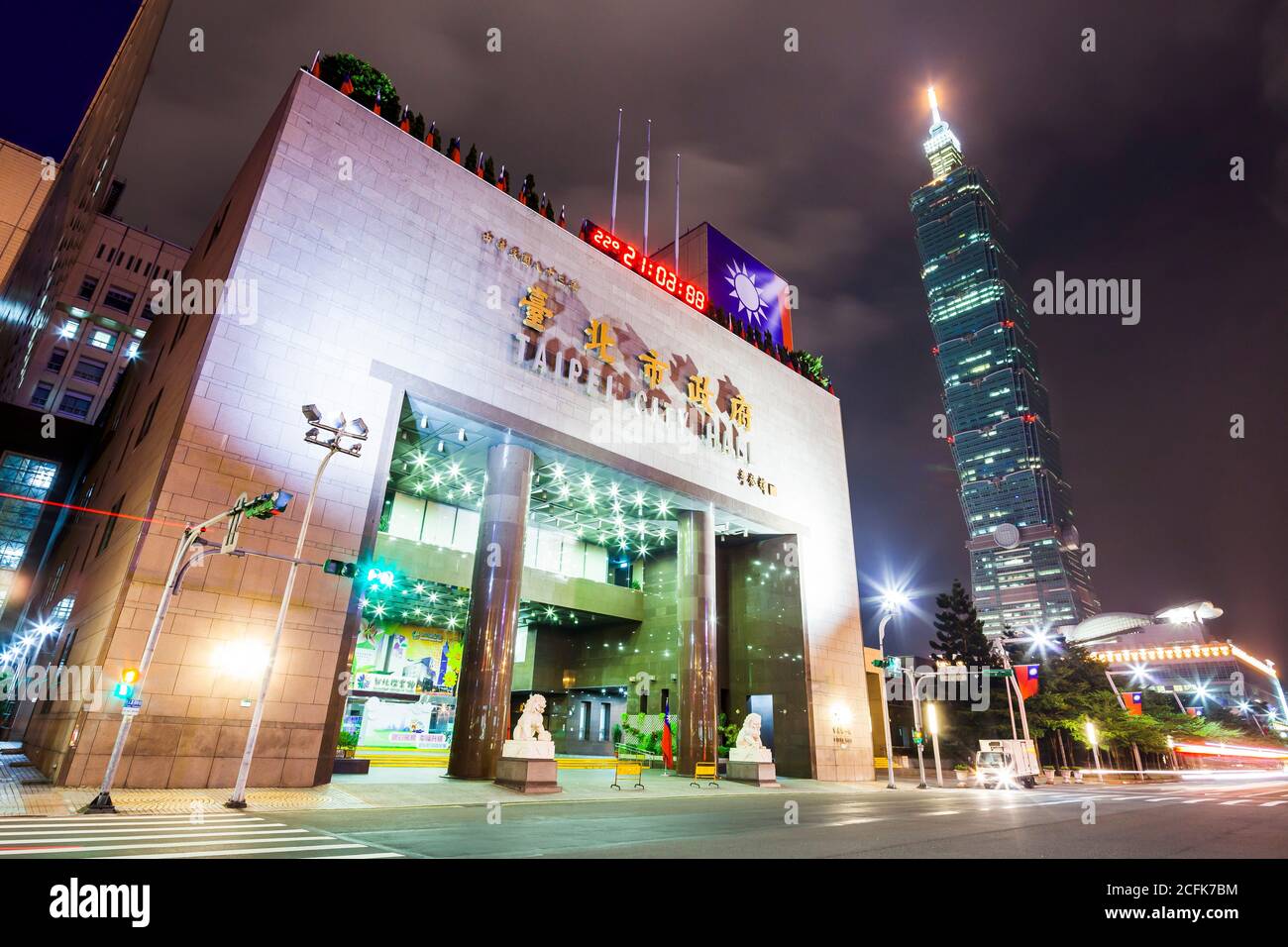 Immeuble de bureaux de Taipei à Taipei, Taïwan. Banque D'Images