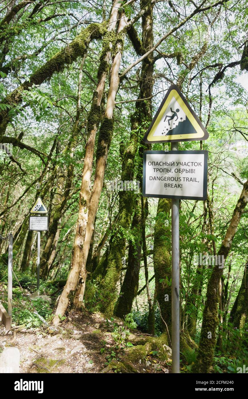 Sotchi, Krasnodar Krai, Russie-mai 01, 2019: Pointeur - avertissement sur le danger de crier dans le yew-Box grove dans le district de Khostinsky. L'inscripti Banque D'Images