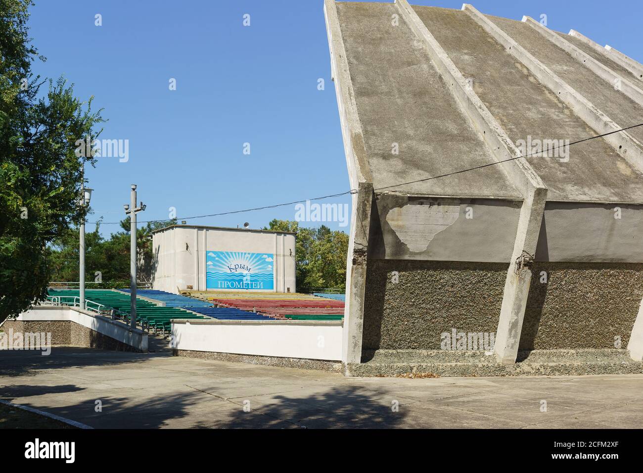 Evpatoria, Crimée, Russie-10 septembre 2019 : salle de concert d'été sur le territoire du sanatorium Prométheus enfandesens dans le village de Zaozernoy Banque D'Images