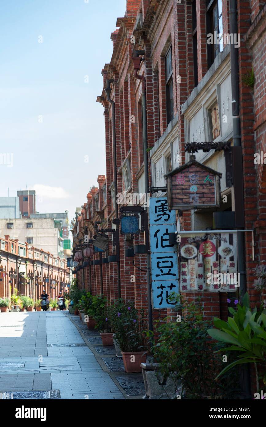 Sanxia Old Street à New Taipei, Taïwan. Banque D'Images