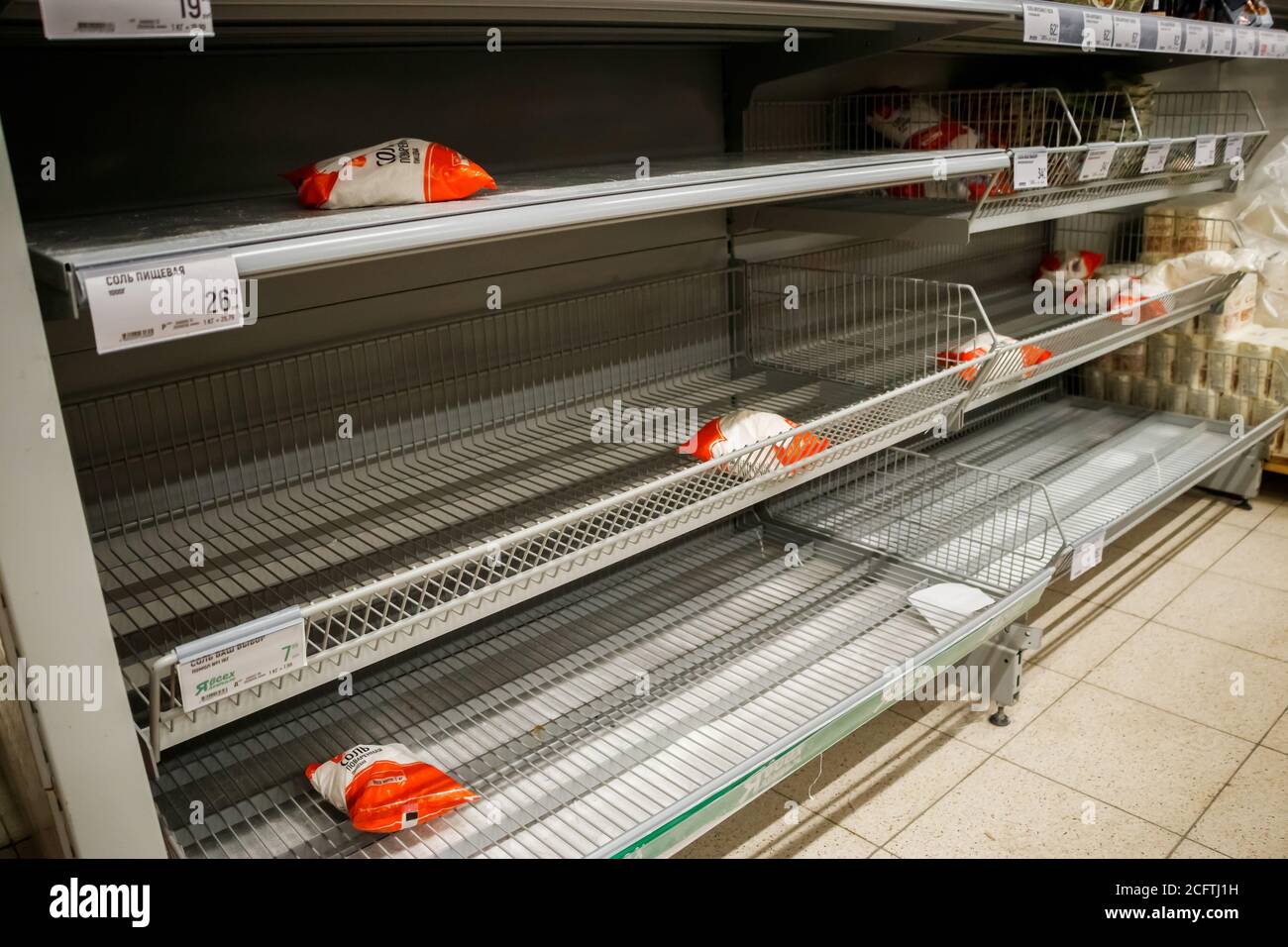 Russie, Tver - 03.18.2020: Étagères vides dans le supermarché. Pénurie de biens essentiels, quarantaine due au coronavirus. Banque D'Images