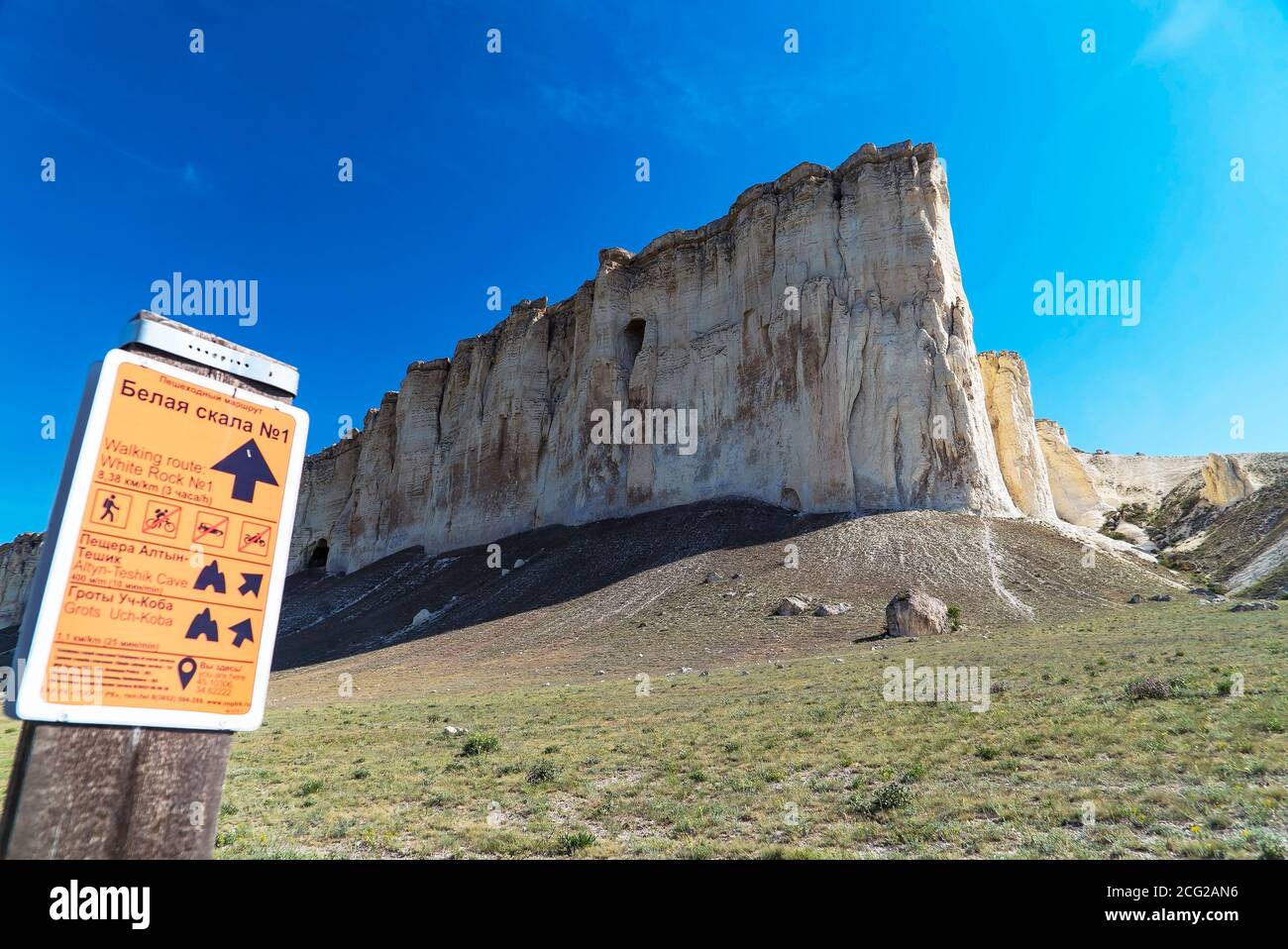 Au pied de la montagne de roche blanche AK - Kaya .Crimée . Banque D'Images