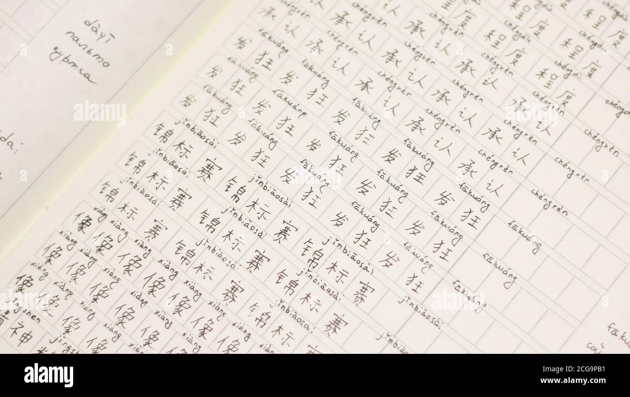 Bloc-notes avec caractères chinois écrits. Banque D'Images