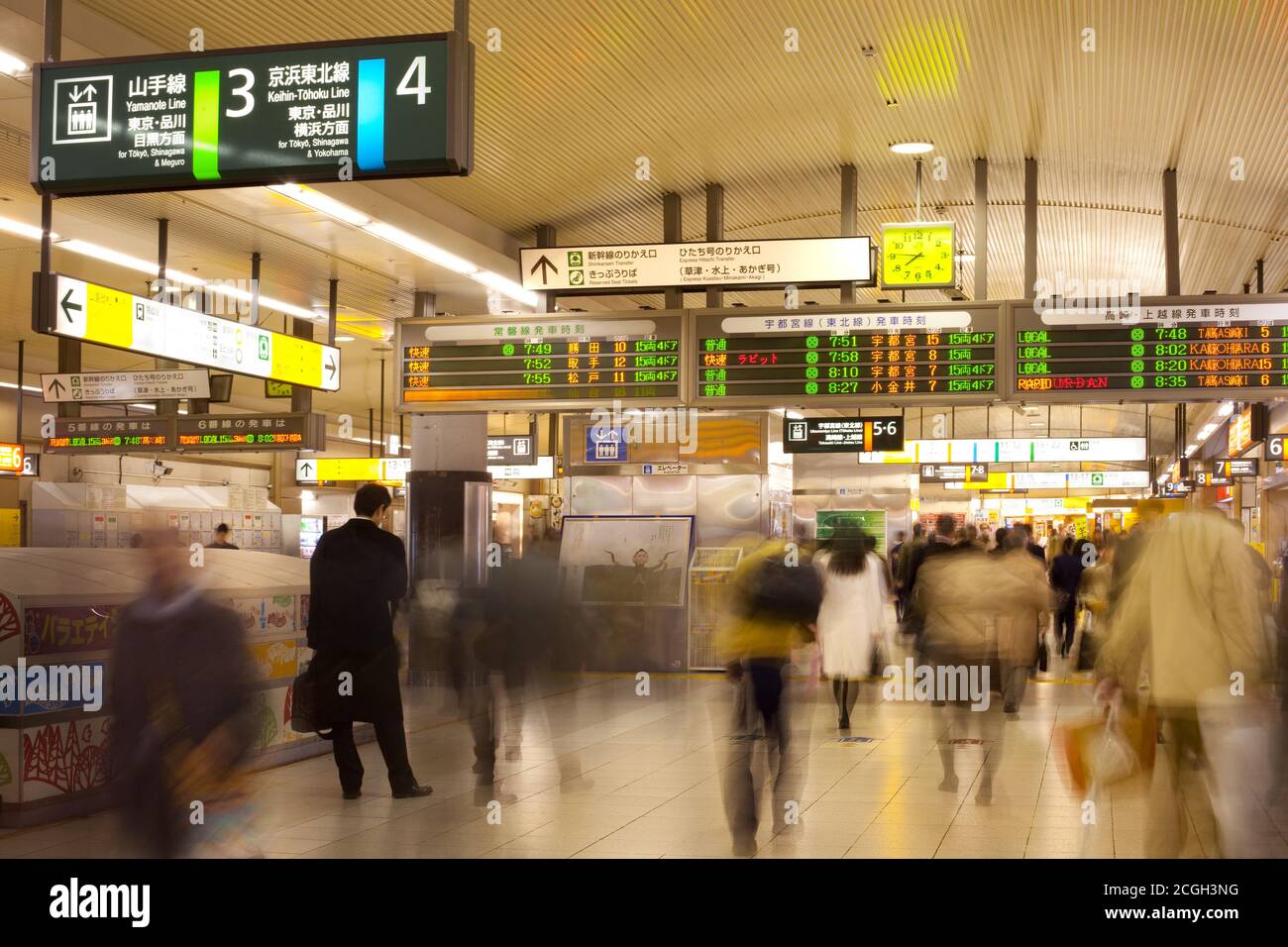 Tokyo, région de Kanto, Honshu, Japon - Motion Blur de personnes à la gare d'Ueno. Banque D'Images