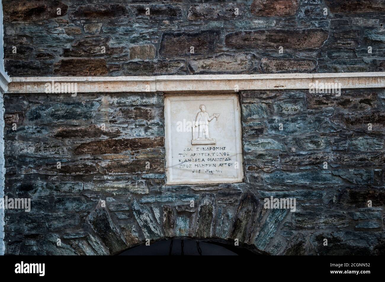 Photos prises de l'île grecque Tinos dans le sud de la mer Égée près de l'île de Mykonos. Ces photos se composent principalement de maisons, de fruits de mer, de navires et d'archéologie Banque D'Images