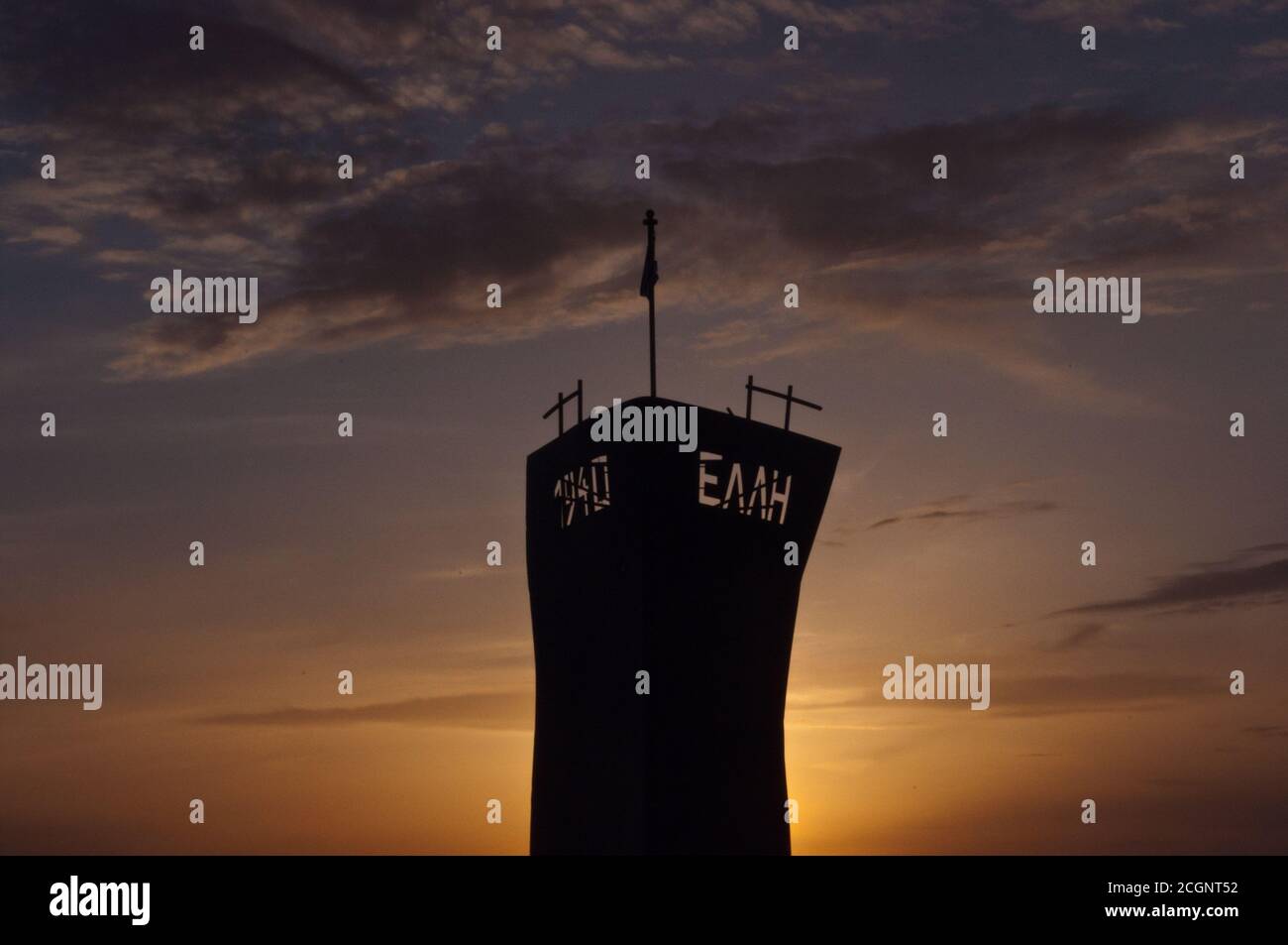 Photos prises de l'île grecque Tinos dans le sud de la mer Égée près de l'île de Mykonos. Ces photos se composent principalement de maisons, de fruits de mer, de navires et d'archéologie Banque D'Images