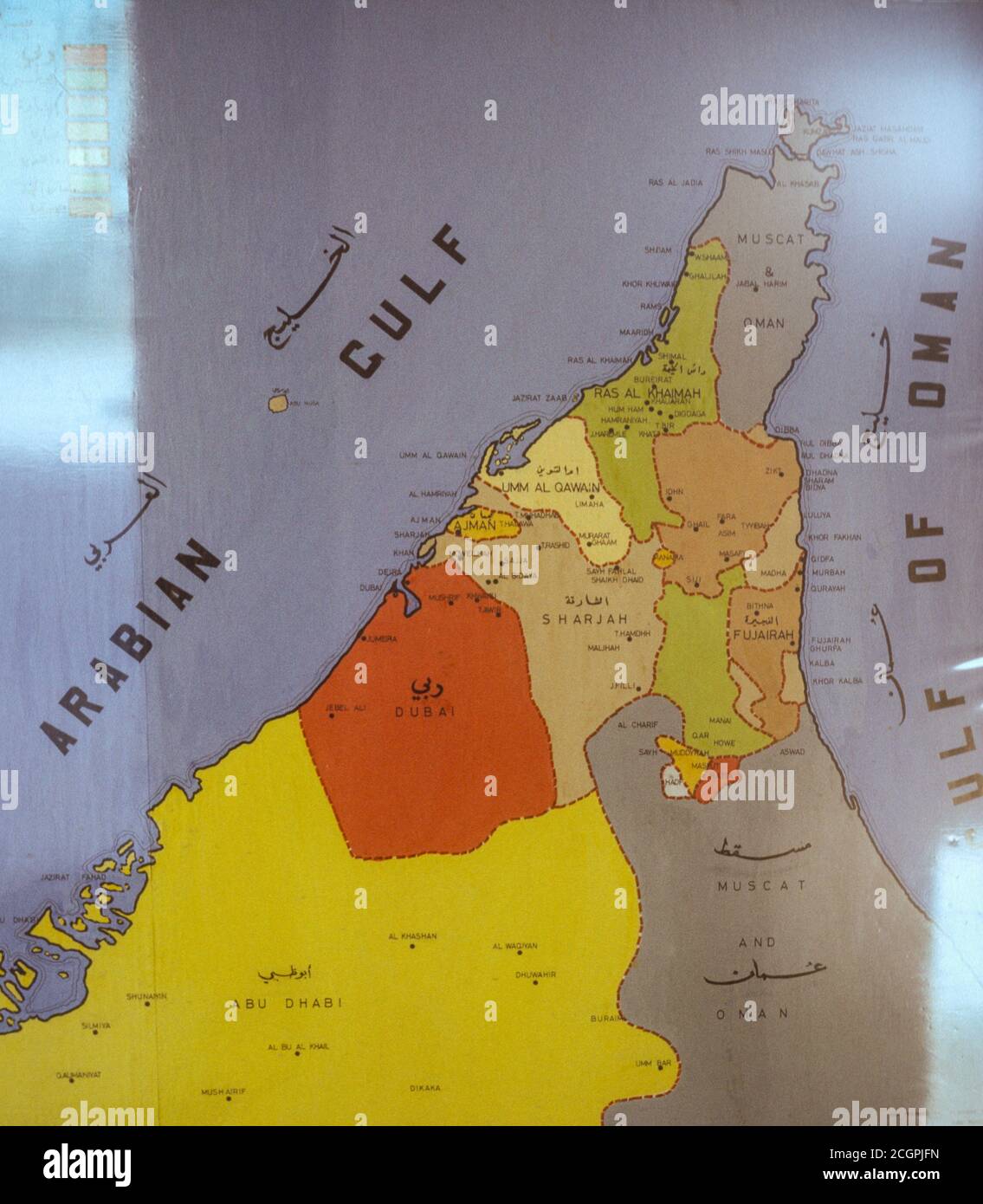 Carte montrant les Émirats arabes Unis, mars 1972. Banque D'Images