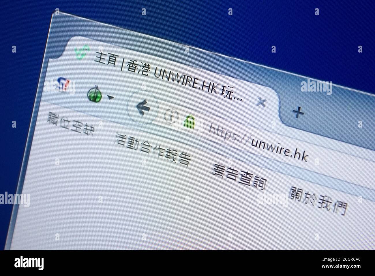 Ryazan, Russie - 09 septembre 2018: Page d'accueil du site Internet d'un Wire sur l'affichage de PC, url - unwire.hk. Banque D'Images