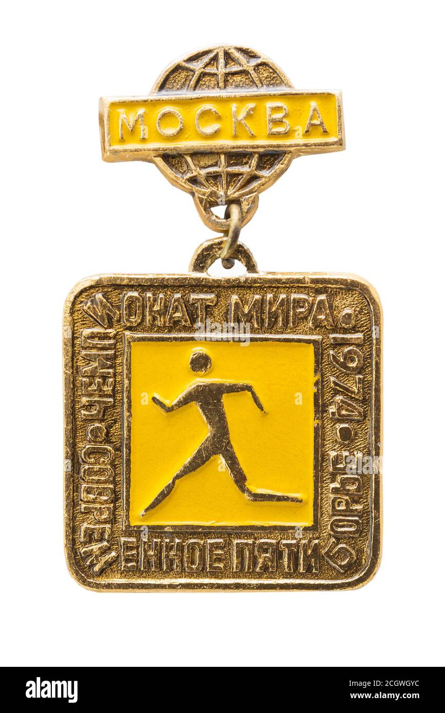 Moscou, Russie - SEP 09, 2020: Icon événement sportif dédié dans la ville de Moscou en 1974 sur fond blanc. Image d'un coureur et inscription Banque D'Images