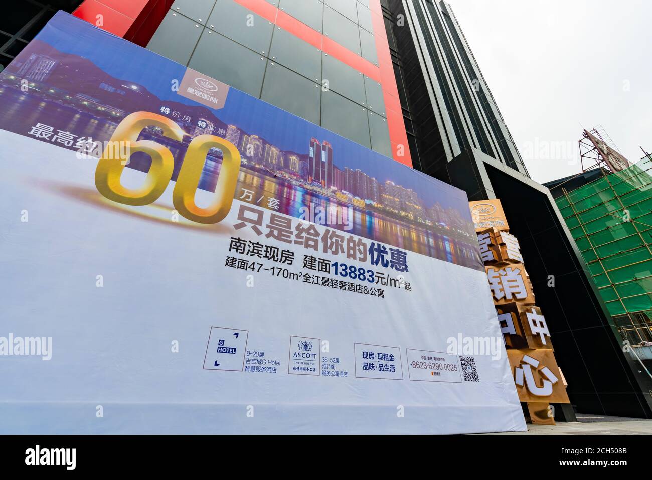 Panneau publicitaire nouvel appartement à vendre en Chine Banque D'Images
