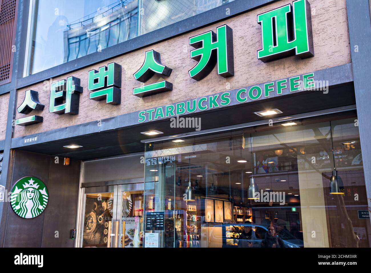 Café Starbucks dans le quartier de Jongnogu à Séoul, Corée du Sud