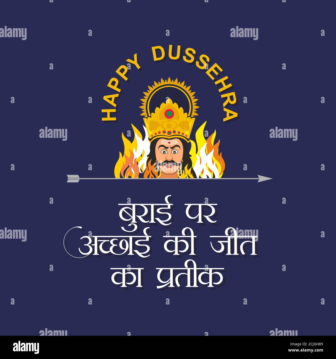 Happy Dussehra - un festival indien | Ravan Dehan Banque D'Images