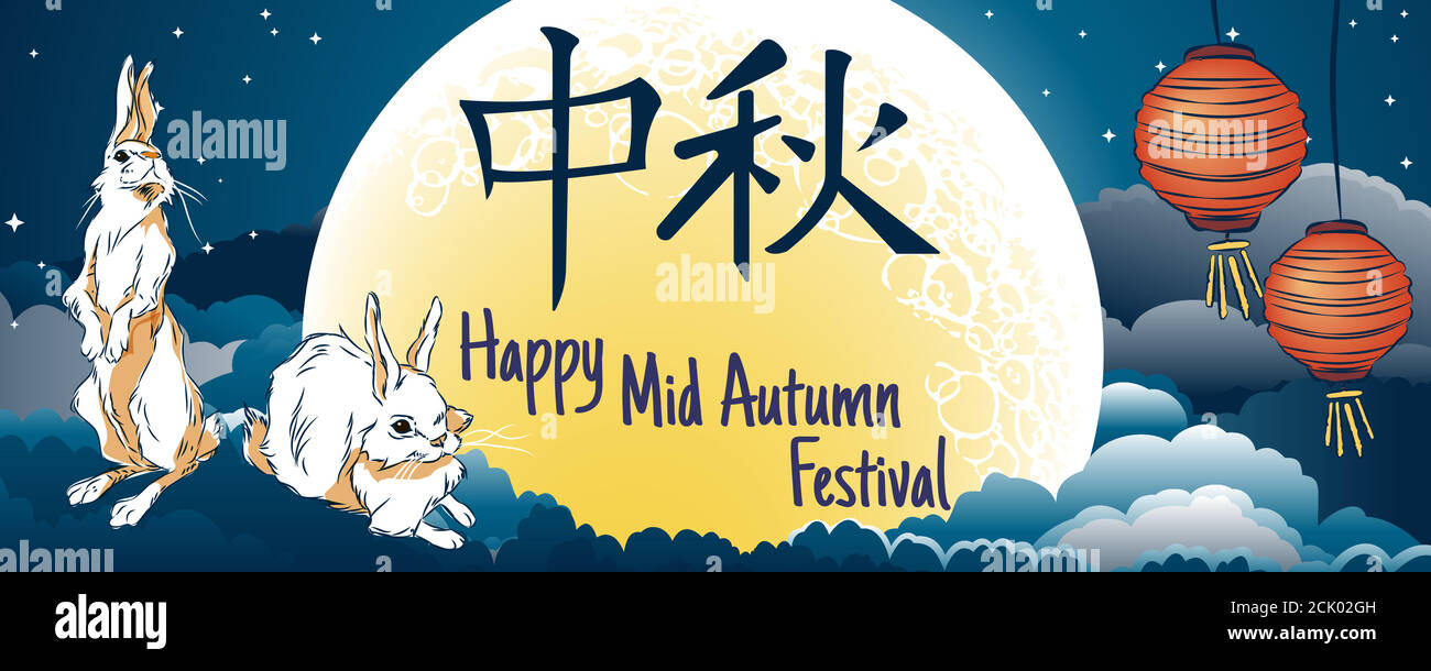 Happy Thanksgiving Day en Corée, le nom de la fête est écrit en mots chinois, des éléments dessinés à la main de Happy Chuseok-mi automne pleine lune festifs Illustration de Vecteur