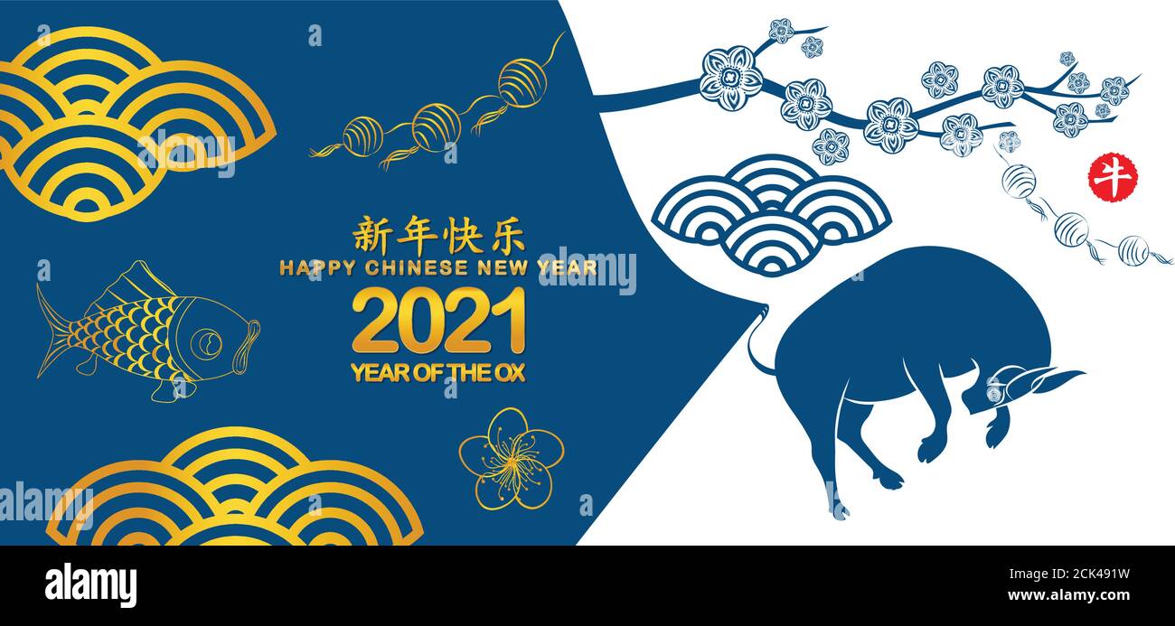 Bonne année 2021, vœux de nouvel an chinois, année de l'Ox (traduction chinoise bonne année chinoise, année de l'Ox) Illustration de Vecteur