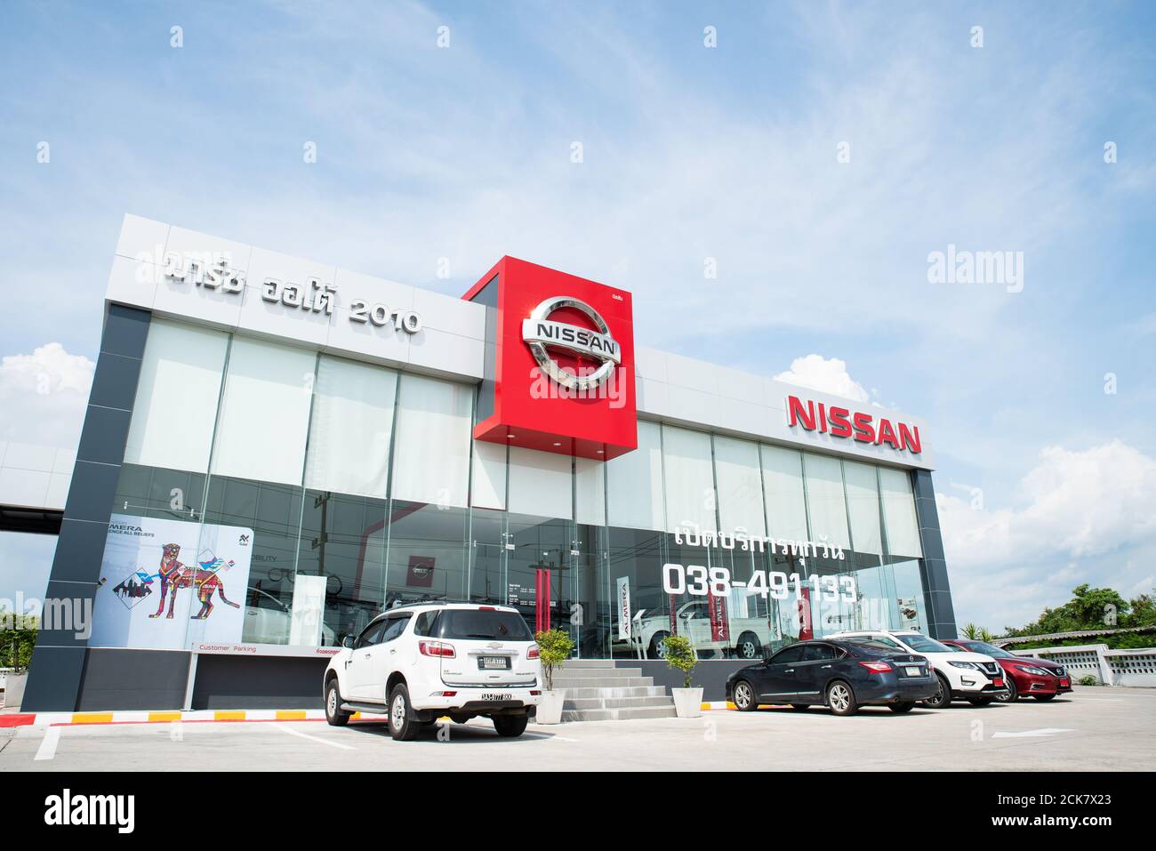 Laemchabang-Chonburi, Thaïlande - 09 mai 2020. Salle d'exposition officielle de la concession pour les voitures et vus de Nissan contre le ciel bleu à Chonburi - Thaïlande, ni Banque D'Images