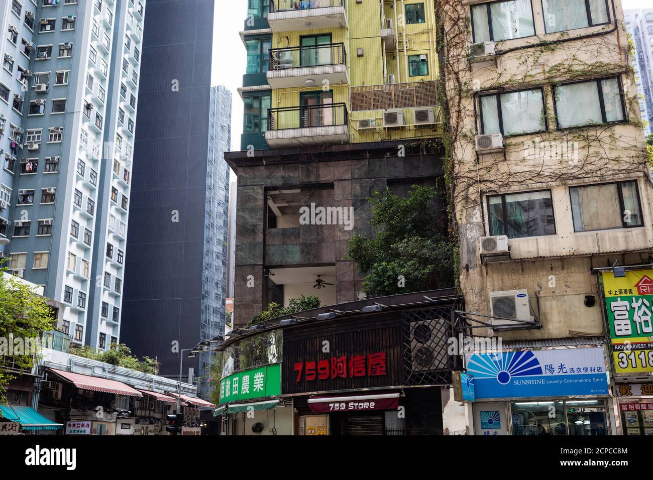 Rue et canyon, Kwong Fuk Rd, Tai po, Hong Kong Banque D'Images