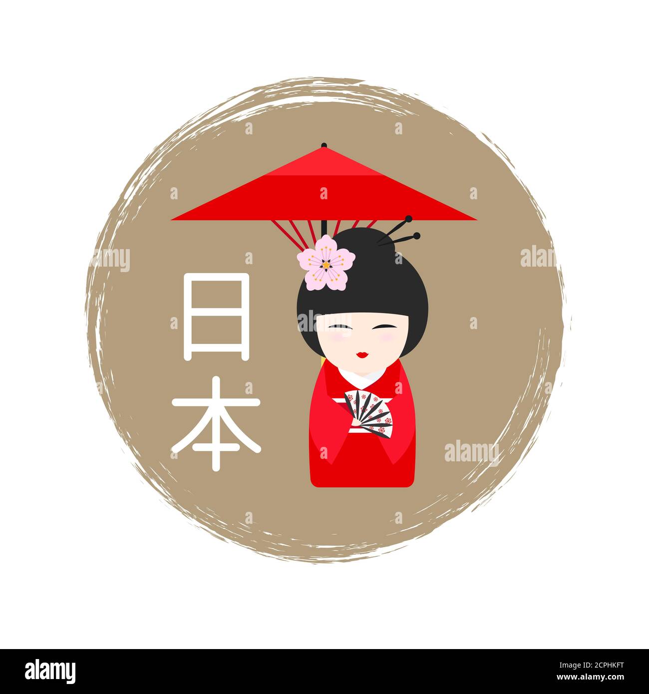 Poupée Kokeshi japonaise avec illustration vectorielle parapluie. Kokeshi poupée japonaise traditionnelle. Texte - Japon Illustration de Vecteur