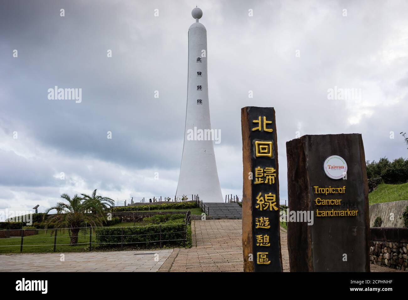 Tropic of cancer Landmark, Taïwan Banque D'Images