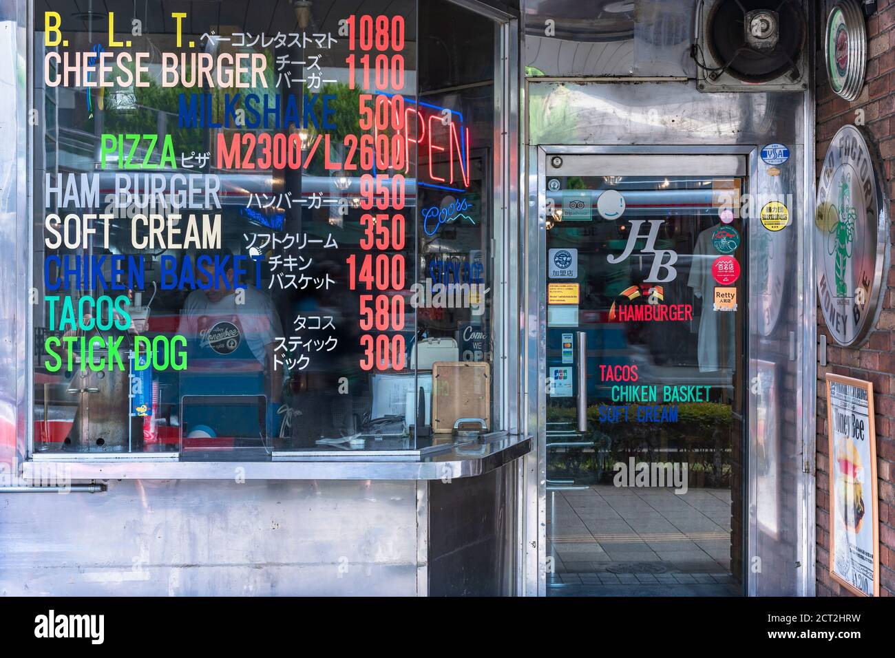 yokosuka, japon - juillet 19 2020 : vitrine d'un restaurant de restauration rapide Hamburger de style américain avec un menu inscrit dans de grandes lettres collantes dans le Dobu Banque D'Images