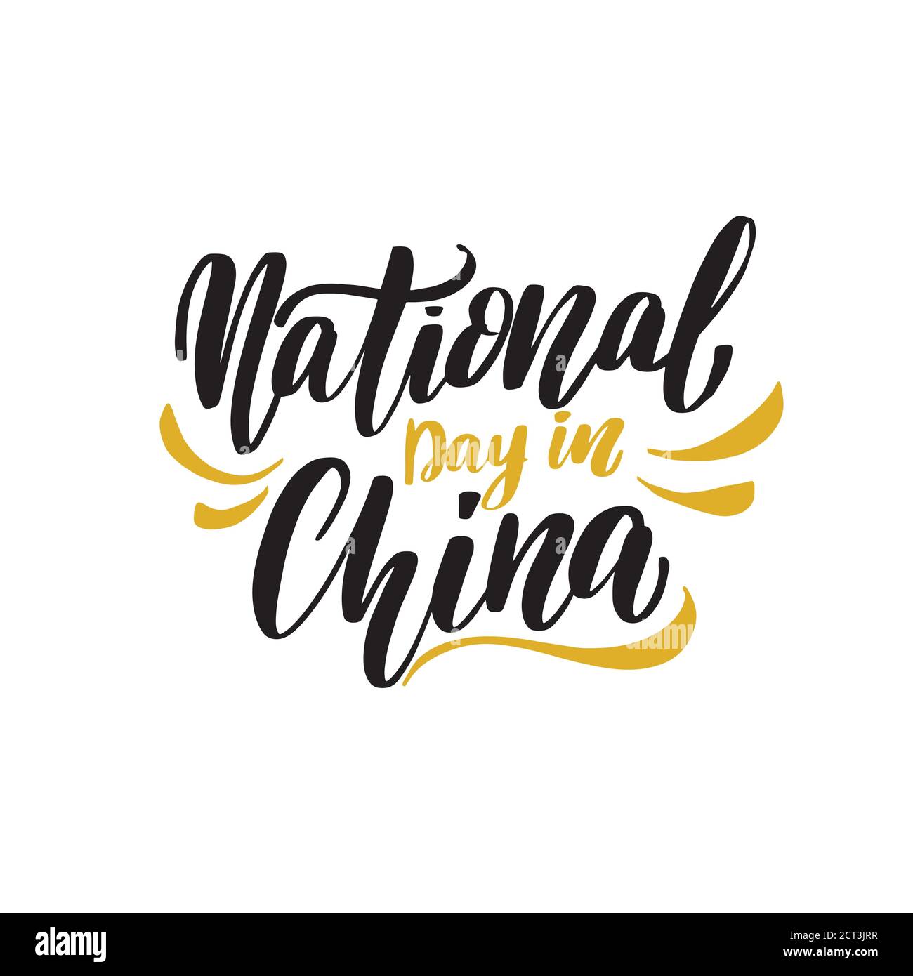 Inscription Journée nationale en Chine, image vectorielle adaptée à l'affiche Illustration de Vecteur