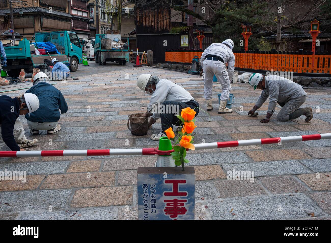 25.12.2017, Kyoto, Japon, Asie - UN groupe de travailleurs de la route refait surface de la route en pierre sur la rue piétonne de la vieille ville. Banque D'Images