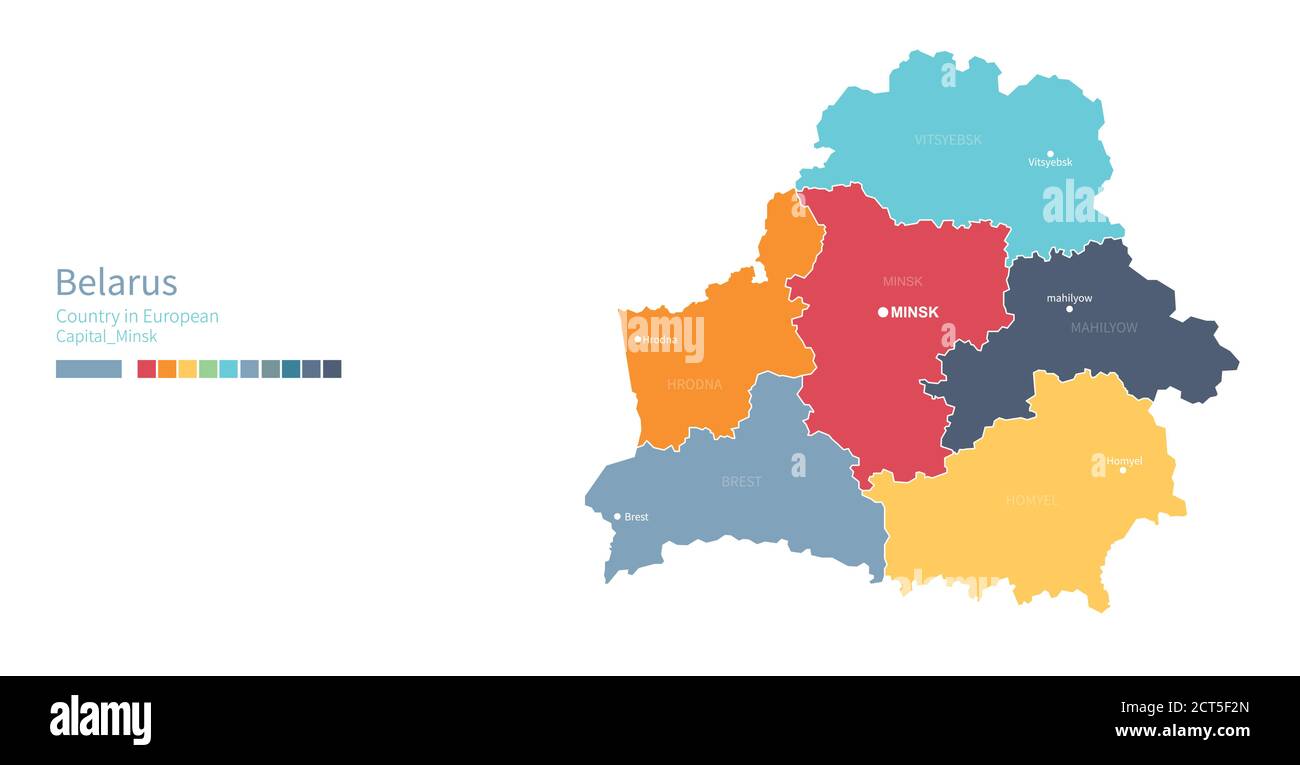 Carte de la Biélorussie. Carte vectorielle détaillée et colorée du pays européen. Illustration de Vecteur