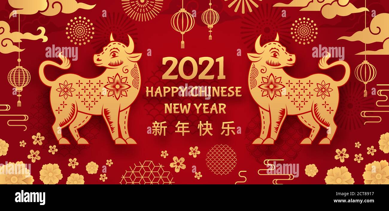 Année du bœuf. Nouvel an chinois 2021 année taureau, or et sur l'élément de vacances asiatique. Hiéroglyphe et fleurs oriental zodiaque mascot fond vectoriel. Salutation Illustration de Vecteur