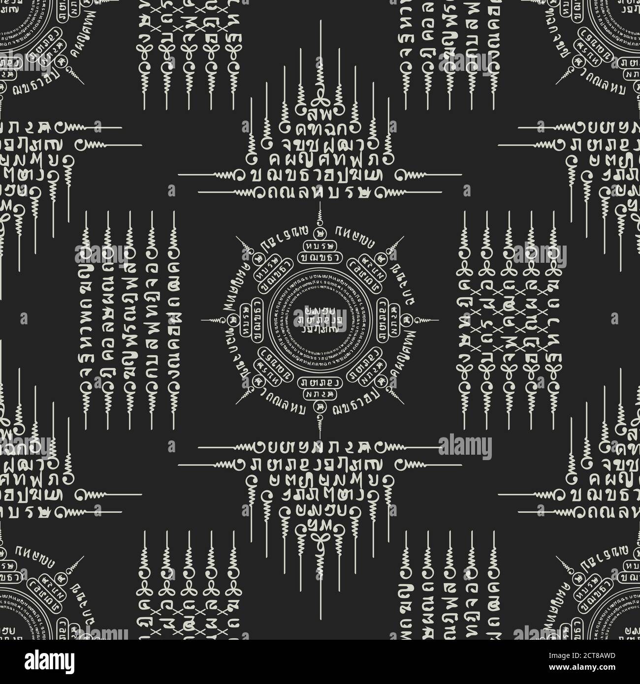 Muay Thai blanc symbole sacré sans couture Illustration de Vecteur