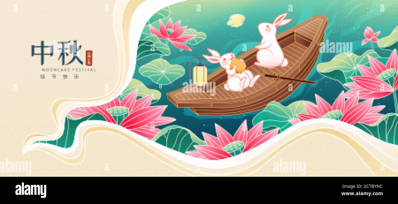 Lapins admirant la pleine lune et mangeant des gâteaux de lune sur un petit bateau dans l'étang de lotus, Happy Mid Autumn Festival, août 15 écrit en mots chinois Illustration de Vecteur