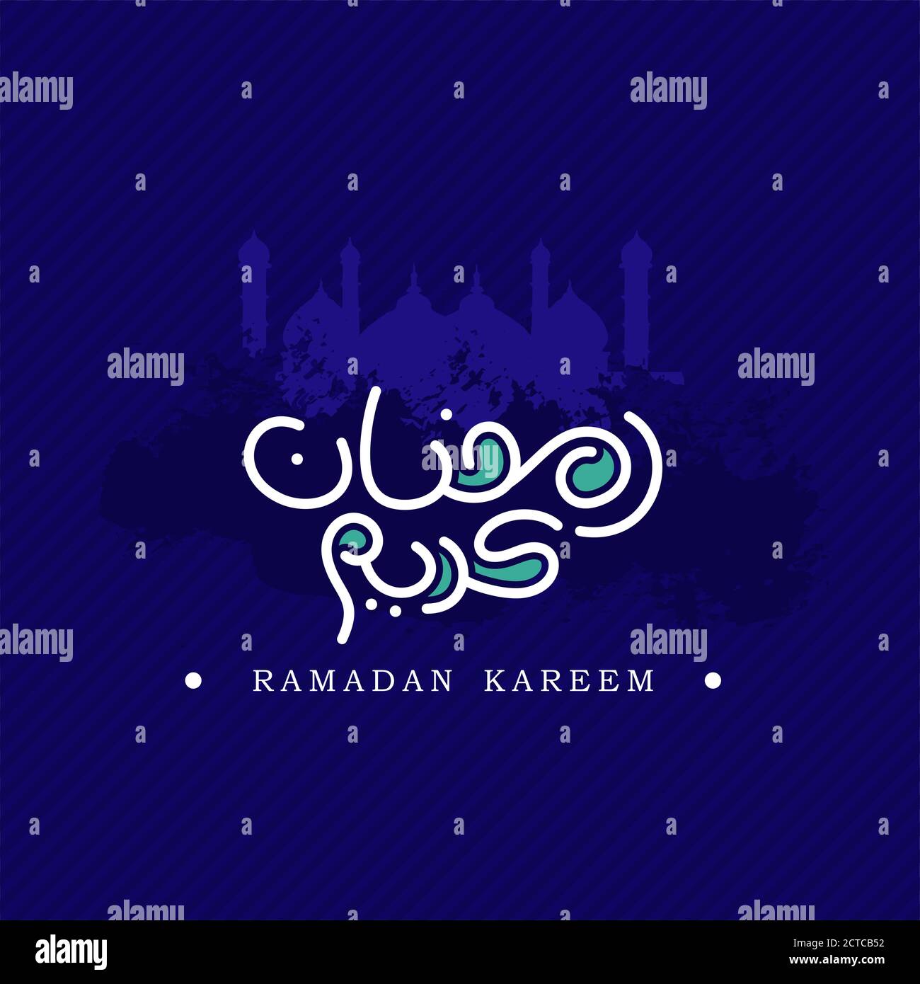 Ramadan Kareem Design arabe et anglais texte fond bleu Illustration de Vecteur