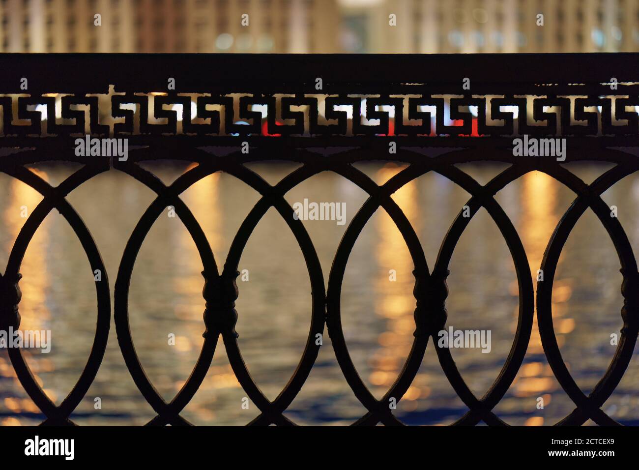 Vue sur la rivière Moskva, réflexions de la ville au bord de l'eau à travers la clôture métallique. Concept de la beauté de la ville de Moscou dans la nuit. Bâtiments sur la r Banque D'Images