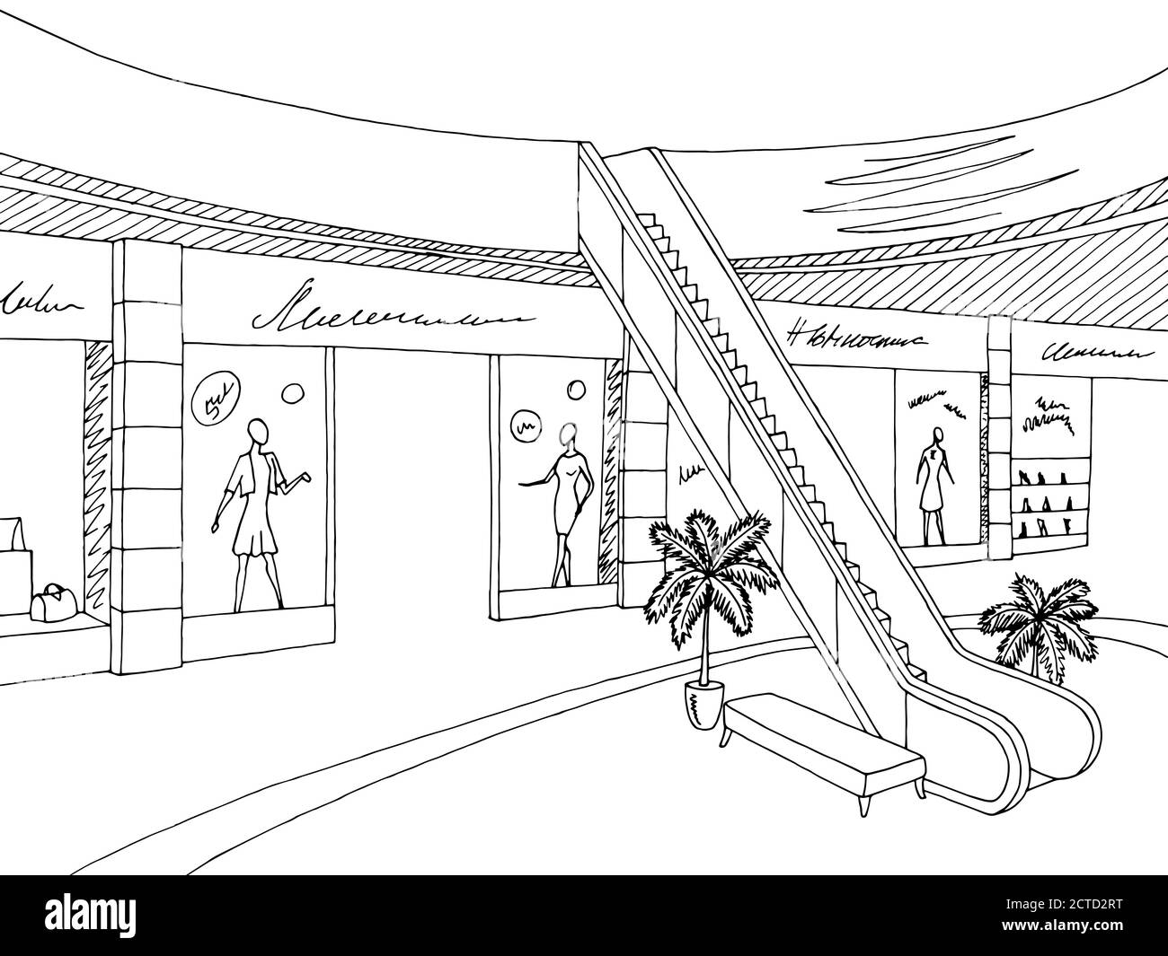 Illustration vectorielle d'un dessin d'intérieur noir blanc graphique de centre commercial Illustration de Vecteur