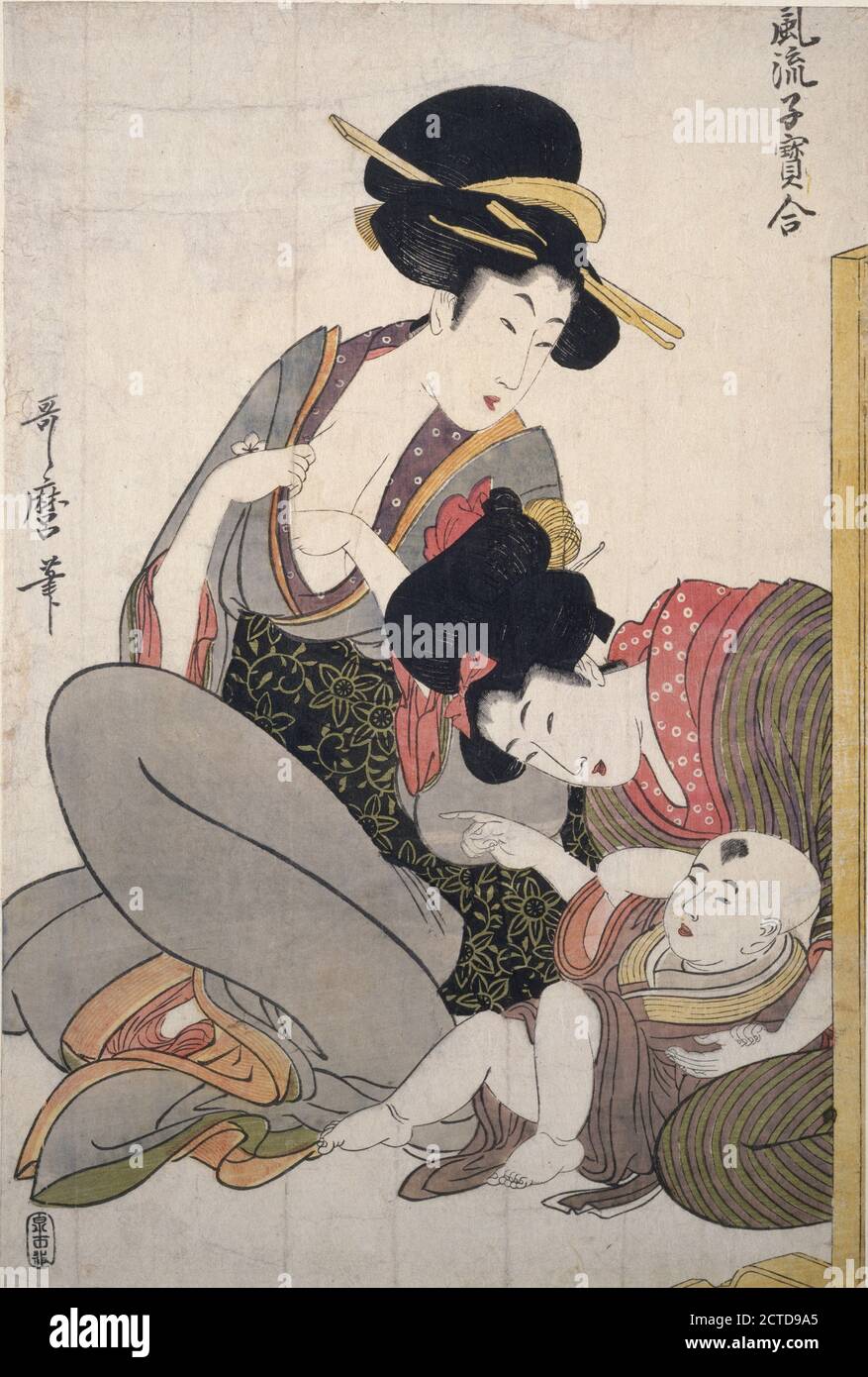 Chichi = sur le point d'allaiter, image fixe, tirages, 1802, Kitagawa, Utamaro, 1753?-1806 Banque D'Images