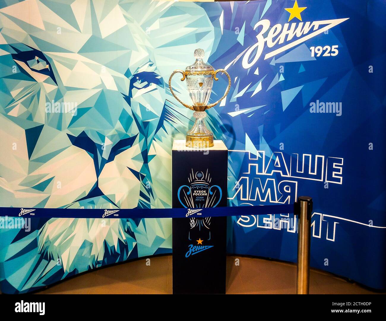 Coupe gagnée par le club de football Zenit. Saint-Pétersbourg, Russie Banque D'Images