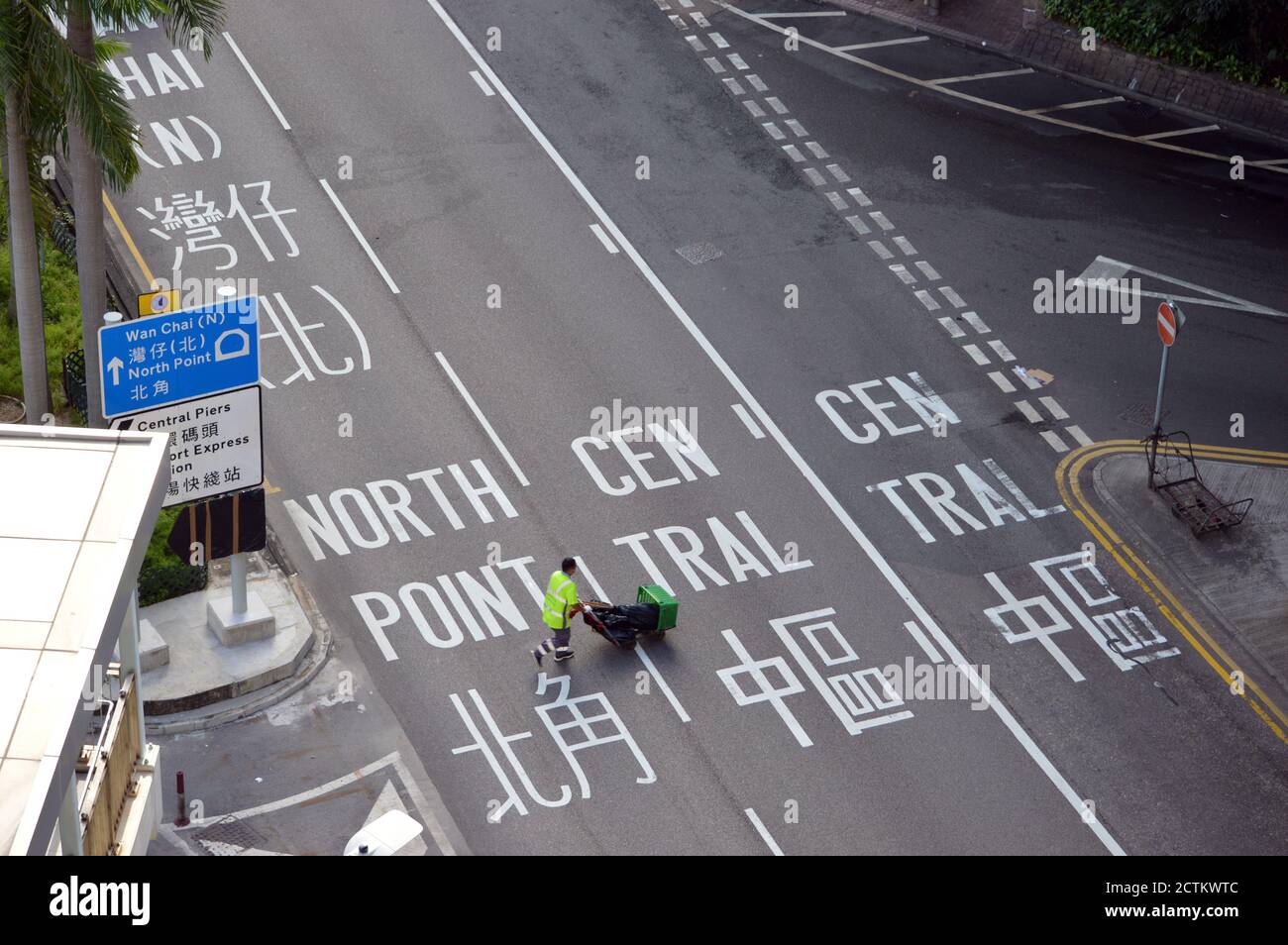 Passage de route de l'agent d'assainissement dans le centre de Hong Kong Banque D'Images
