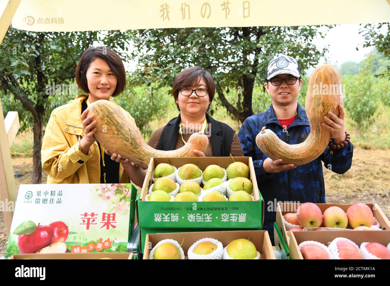 Pékin, Chine. 24 septembre 2020. Les producteurs de fruits présentent des produits agricoles lors de l'ouverture d'un événement marquant le festival des récoltes des agriculteurs chinois dans le district de Pinggu, à Beijing, capitale de la Chine, le 24 septembre 2020. Crédit: REN Chao/Xinhua/Alay Live News Banque D'Images