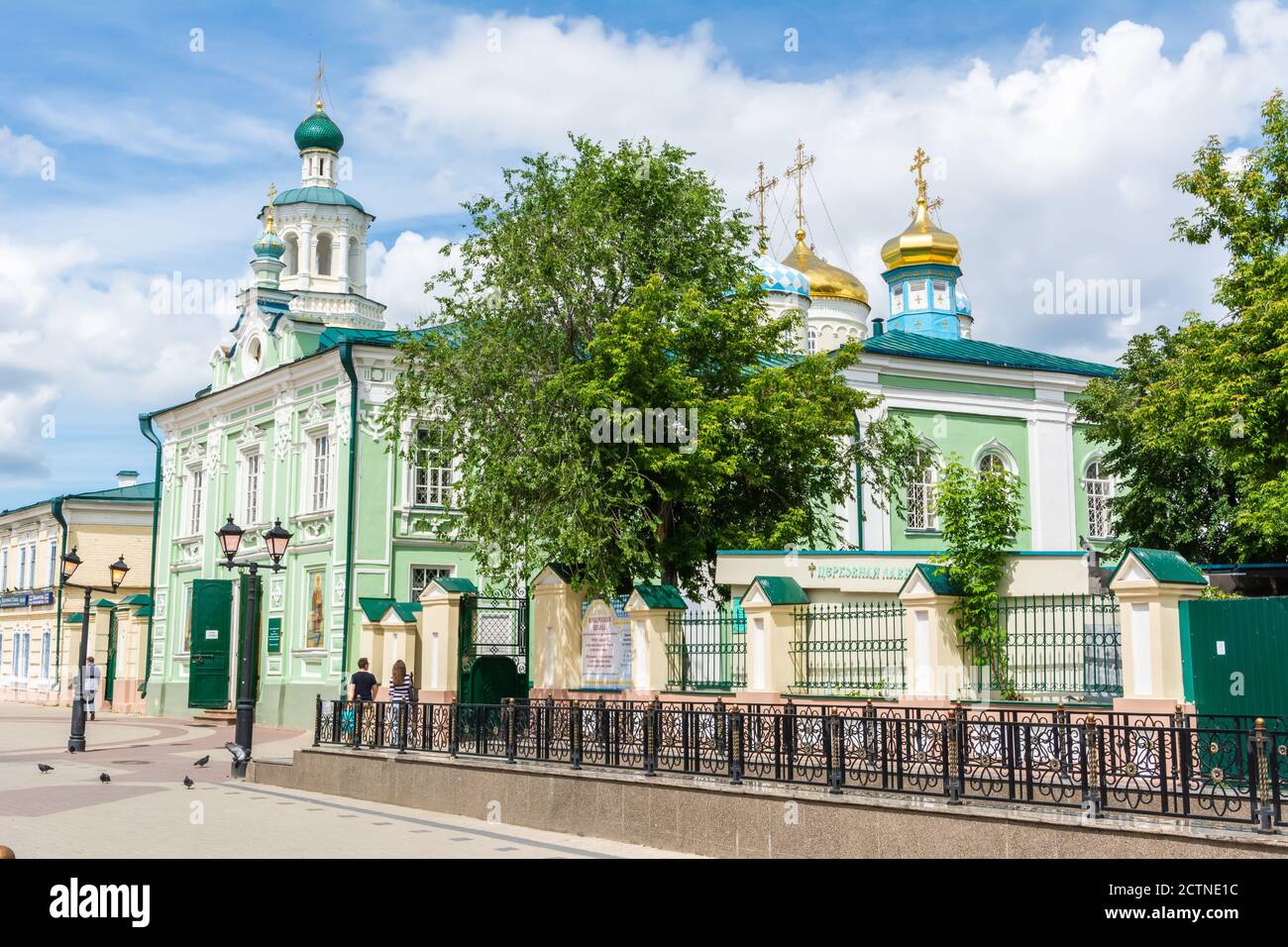 Kazan, Russie – 24 juin 2017. Vue extérieure de la cathédrale Nikolskiy sur la rue Bauman à Kazan, avec des gens en été. Banque D'Images