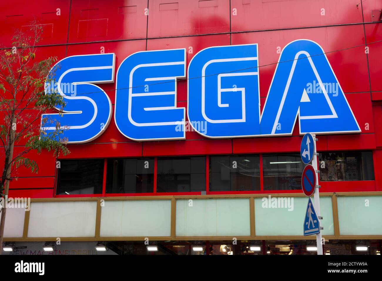 Sega Games Banque D Image Et Photos Alamy